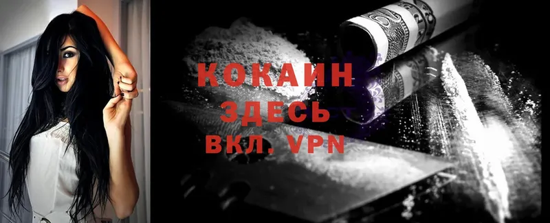 Как найти закладки Байкальск СОЛЬ  Псилоцибиновые грибы  Cocaine  Гашиш 