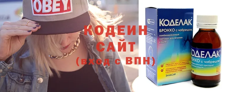 Codein Purple Drank  Байкальск 