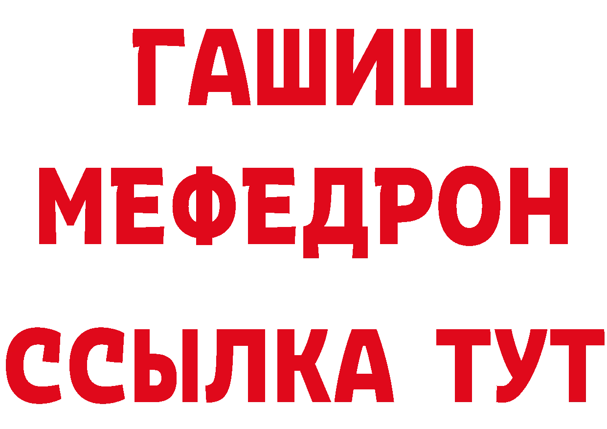 Героин Heroin как войти это гидра Байкальск