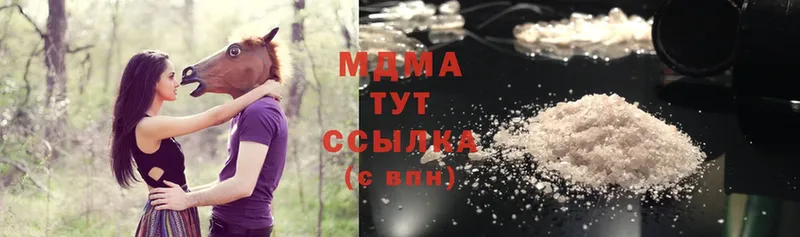 MDMA молли  Байкальск 